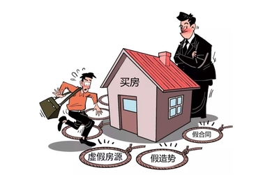 臥底三個月，披露房產中介的6大陰招，招招厲害！